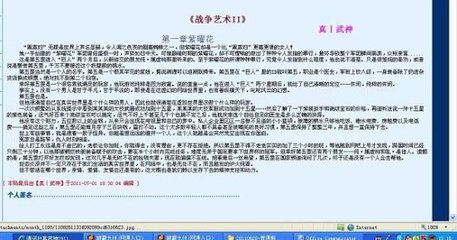 四叶草研究所在线免费